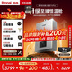 林內（Rinnai）【小蠻腰Pro plus】16升極光灰燃氣熱水器【家電國家補貼15%】 超能恒溫芯 16GD33（JSQ31-GD33）