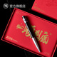 筆下輪回黑檀木中性簽字筆轉經(jīng)筆解壓轉運文創(chuàng  )原創(chuàng  )意國潮男女生日高檔商務(wù)辦公禮物送禮品筆禮盒裝 黑檀-2026馬年一順到底限定禮盒（馬上有錢(qián)）