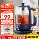 九陽(yáng)（Joyoung）0膠水養生壺煮茶器 花茶壺 迷你電熱水壺 1L噴淋式煮茶壺燒水壺WY151