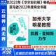 【正版包郵】時(shí)間貧困 凱茜·霍姆斯 著(zhù) 榮登2023年《華爾街日報》暢銷(xiāo)榜，亞馬遜2022年度商業(yè)書(shū)籍，加州大學(xué)明星教授從心理學(xué)和行為決策學(xué)入手，探究如何消除時(shí)間貧困 新華書(shū)店旗艦店勵志成長(cháng)自我完善正