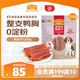 麥富迪狗狗零食 奢華營(yíng)養鴨肉干1200g成幼犬磨牙訓練獎勵解饞寵物零食