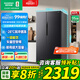 容聲637升雙開(kāi)門(mén)大容量家用電冰箱風(fēng)冷無(wú)霜省電節能變頻大容量冷藏冷凍 BCD-637WD11HP國家補貼20% 637升 BCD-637WD11HP