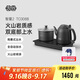 吉谷（K·KOU）全自動(dòng)雙底部上水電熱水壺電燒水壺電茶壺 茶臺(tái)燒水壺一體桌茶具套裝泡茶【1.2L+0.8L】 TC008B