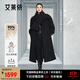 艾萊依【宋佳同款】鵝絨服女2025新款氣質(zhì)風(fēng)衣羽絨服可脫卸圍巾長(cháng)款外套 炭黑-升級款 M 【建議130-145斤】160