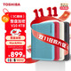 東芝（TOSHIBA）新小黑a5 移動(dòng)硬盤(pán)1t 2t 4t 可接手機 mac usb3.2 可加密 4TB  V10紅色  ( 整盤(pán)加密) 套餐7：防震包+五彩包+原裝線(xiàn)+Typec轉接頭