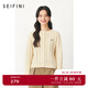 詩(shī)凡黎（'SEIFINI）毛針織衫綿羊毛女絞花圓領(lǐng)開(kāi)衫女2024春夏新款毛衣百搭基礎 米白圓領(lǐng) 現貨 170/95CM/XL