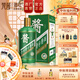 梵醬貴州醬字牌五行國民醬酒500ml 53度官方正品快消渠道大眾消費首選 53度 500mL 1盒 木