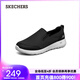 斯凱奇（Skechers）秋季男鞋一腳蹬健步鞋休閑運動(dòng)鞋緩震懶人鞋軟底耐磨網(wǎng)面鞋 黑色/BLK 42