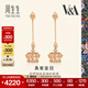 周生生 18K玫瑰金VA桂冠皇冠鉆石耳釘耳環(huán)女款彩金耳墜90894E