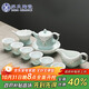 蘇氏陶瓷（SUSHI CERAMICS）茶具套裝憶荷陶瓷功夫茶具青瓷手繪描金茶杯子茶壺套組節日禮禮盒