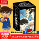 名偵探柯南漫畫(huà)書(shū)全套104卷 盒裝版 第12345678910-104輯 日本破案解密邏輯推理偵探小說(shuō)卡通漫畫(huà)書(shū) 青山剛昌著(zhù) 兒童經(jīng)典推理冒險故事書(shū)籍課外讀物 共10卷 第四輯31-40 盒裝珍藏版