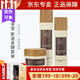 雪非雪新生活化妝品雪非雪新系列三件套護(hù)膚補(bǔ)水保濕提亮 雪非雪新語(yǔ)發(fā)酵系列套裝