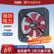 紅雙喜（RED DOUBLE HAPPINESS）廚房排氣扇16吋大風(fēng)力方形加強(qiáng)型工業(yè)排風(fēng)扇金屬鐵強(qiáng)勁大功率墻壁窗式油煙換氣扇抽風(fēng)機(jī)ZM 12寸7葉單網(wǎng)【窗墻孔距298mm*298mm】 免打孔/贈(zèng)扎