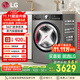 LG小旋風(fēng)系列10KG超薄家用洗衣機全自動(dòng)旋風(fēng)速凈洗 蒸汽除菌360°速凈噴淋 銀FCW10Y4PA國補以舊換新