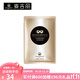 麥吉麗（Mageline）系列小樣散裝單品 生物質(zhì)石墨烯晶采賦活眼膜1片