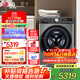 LG12公斤洗烘一體機全自動(dòng)滾筒洗衣機智能直驅變頻蒸汽除菌除螨洗凈比1.1 小旋風(fēng)系列FCW12D4PA 【小旋風(fēng)系列洗烘一體12Kg 鈦空銀】