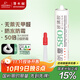 潛水艇（Submarine）FM580-310B(瓷白色)防霉玻璃膠 中性硅酮膠 廚衛密封防水膠