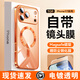 艾德加（Eddga）適用iphone17pro手機殼標準版超薄透明磁吸帶鏡頭膜相機按鍵硅膠保護套純色高級感男女款橙色外殼 蘋(píng)果17pro 愛(ài)瑪橙-磁吸超薄透明-鋼化膜