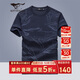 七匹狼短袖T恤男士?jì)?yōu)雅透氣滿(mǎn)身印花圓領(lǐng)上衣男裝半袖打底衫