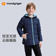 moodytiger兒童羽絨服無(wú)氟拒水25年冬季新品男童外套輕暖連帽鴨絨女童運動(dòng)服