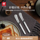 雙立人（ZWILLING）餐具套裝勺子湯勺水果叉刀叉咖啡勺食品級不銹鋼西餐具M(jìn)inimale 黃油刀2件套（現代銀）