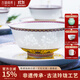 古鎮陶瓷景德鎮個(gè)人專(zhuān)用陶瓷碗飯碗中式家用飯碗米飯碗玲瓏瓷吃飯面條碗 金玉滿(mǎn)堂 飯碗單個(gè) (買(mǎi)5贈1)