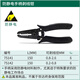 世達（SATA）防靜電手柄剝線(xiàn)鉗5英寸 75142 (0.2-0.8MM)