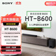 索尼HT-B600 3.1.2聲道 獨立天空聲道 無(wú)線(xiàn)低音炮 全景聲 家庭影院 回音壁 soundbar 電視音響 4K 藍牙 HT-B600