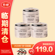 蘭蔻全新菁純臻顏乳霜 (菁面輕盈)(新) 5ml*3【臨期清倉】