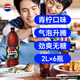 百事可樂(lè )Pepsi 無(wú)糖可樂(lè ) 青檸味碳酸飲料汽水 2L*6大瓶 家庭聚會(huì )分享