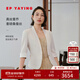 EP雅瑩女裝 真絲短款五分袖修身白色西裝外套 2025新款1102A 白色 XL