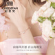 紀思梵（CHEESEFAN）時(shí)尚首飾星星手鏈女高級紀念日表白生日禮物教師節送女友老婆高級 定制