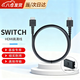 京川旭Switch hdmi線(xiàn)電視連接線(xiàn)高清投屏線(xiàn)ns hdmi游戲周邊配件oled Switch電視連接HDMI高清線(xiàn)