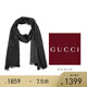 GUCCI 古馳圍巾 女士經(jīng)典雙G印花羊毛圍巾 信封袋款 炭黑色 165904 3G646 1100