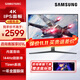 三星（SAMSUNG）4K分辨率 高刷新率IPS電競游戲顯示器HDR400電腦辦公設計升降旋轉豎屏 S28BG700EC/S28BG702EC隨機發(fā)