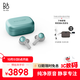 B&O【龔俊代言】【新品上市】Eleven 旗艦級主動(dòng)降噪真無(wú)線(xiàn)藍牙耳機  高音質(zhì)長(cháng)續航 桉樹(shù)綠 雙11禮物
