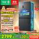 容聲513proIDP凈味雙系統十字對開(kāi)四開(kāi)門(mén)電冰箱家用一級能效風(fēng)冷無(wú)霜變頻節能BCD-513WD15FPA國家補貼