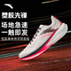 安踏塑膠先鋒丨場(chǎng)地競訓氮科技碳板跑步鞋男子2026春夏緩震輕質(zhì)運動(dòng)鞋 滿(mǎn)分紅-2 41 （男8）