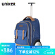 uniker拉桿書(shū)包男初高中小學(xué)生大容量女旅行包行李箱可爬樓大輪子書(shū)包 深藍色（不能背）