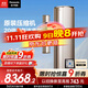 松下空調柜機原裝壓縮機 強智冷暖 省電 3匹新一級能效 國家補貼 納諾怡除菌健康風(fēng)CS-EJ27FS10M