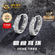 中國(guó)黃金（CHINA GOLD）銀耳釘男S925純銀貔貅耳釘高級(jí)感輕奢耳飾七夕情人節(jié)禮物送男友 【今/次日達(dá)】純銀貔貅耳釘一對(duì)