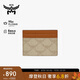 MCM HIMMEL 迷你情侶款卡包證件包 米色 奧萊折扣【質(zhì)感實(shí)用】