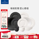 德國唯寶（Villeroy&Boch）匠心巖系列 進(jìn)口簡(jiǎn)約巖石觸感紋理碗盤(pán)西餐具 多人食家庭套裝禮盒 8人食（黑白拼色） 20頭