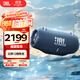 JBL XTREME4 音樂戰(zhàn)鼓四代 藍牙音箱 戶外便攜音箱 家用音響 低音炮 雙11購物推薦 jbl 音響   藍色