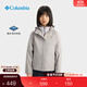 Columbia哥倫比亞戶(hù)外兒童防水沖鋒衣運動(dòng)旅行徒步野營(yíng)連帽外套 278 米白色 155 L （155/76）