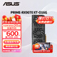 華碩（ASUS）RX9060XT/9070XT/7650GRE/9070GRE 大師/巨齒鯊/雪豹 電競游戲臺式電腦顯卡游戲顯卡臺式顯卡 PRIME-RX9070XT-O16G大師