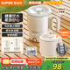 蘇泊爾（SUPOR）便攜式燒水壺電水壺可折疊0.8L 旅行出差家用養生沖奶電熱水壺學(xué)生304不銹鋼泡面杯 SW-08J01