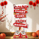 歐妮姿新年裝飾迎賓臺2026馬年家用商場(chǎng)幼兒園春節氛圍布置福字過(guò)年裝飾