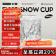 炊大皇玻璃杯時(shí)尚潮流酒杯玻璃水杯果汁杯兩只裝280ml透明色