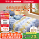 羅萊兒童A類(lèi)純棉磨毛三/四件套男孩加厚保暖被套床單秋冬1.2米床